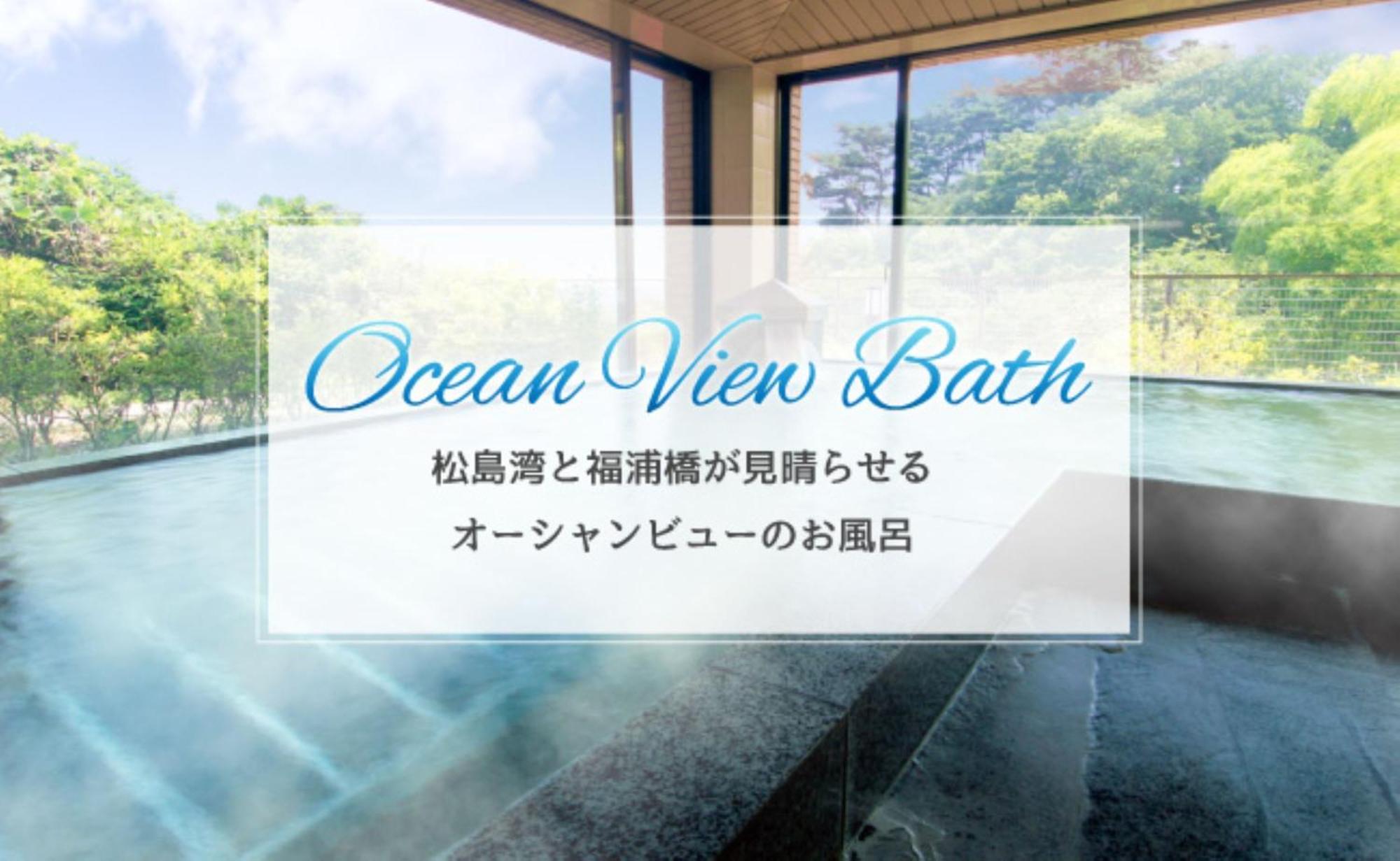 Breezbay Seaside Resort Matsushima Macušima Exteriér fotografie
